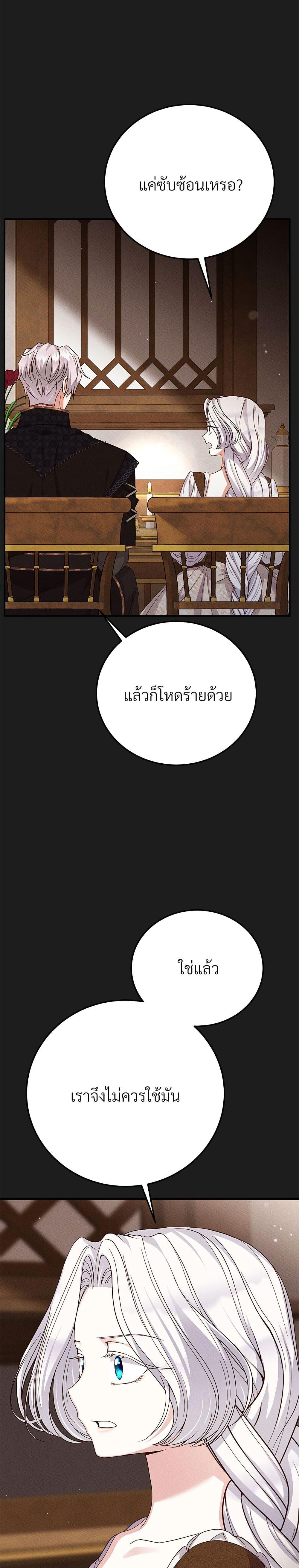 Manga-lc-com อ่านมังงะ อ่านการ์ตูน ออนไลน์ ฟรี The Little Princess and Her Monster Prince ตอนที่ 1 2 3 4 5 6 7 8 9 10 11 12 13 14 ฟรี ไม่มีโฆษณา Manga-lc - อ่าน มังงะ อ่าน การ์ตูน ออนไลน์ อ่านมังงะ ฟรี