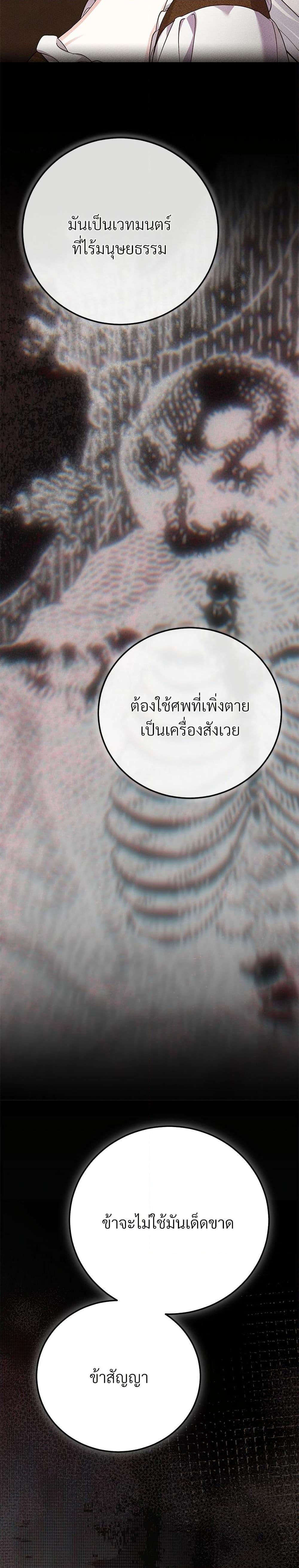 Manga-lc-com อ่านมังงะ อ่านการ์ตูน ออนไลน์ ฟรี The Little Princess and Her Monster Prince ตอนที่ 1 2 3 4 5 6 7 8 9 10 11 12 13 14 ฟรี ไม่มีโฆษณา Manga-lc - อ่าน มังงะ อ่าน การ์ตูน ออนไลน์ อ่านมังงะ ฟรี