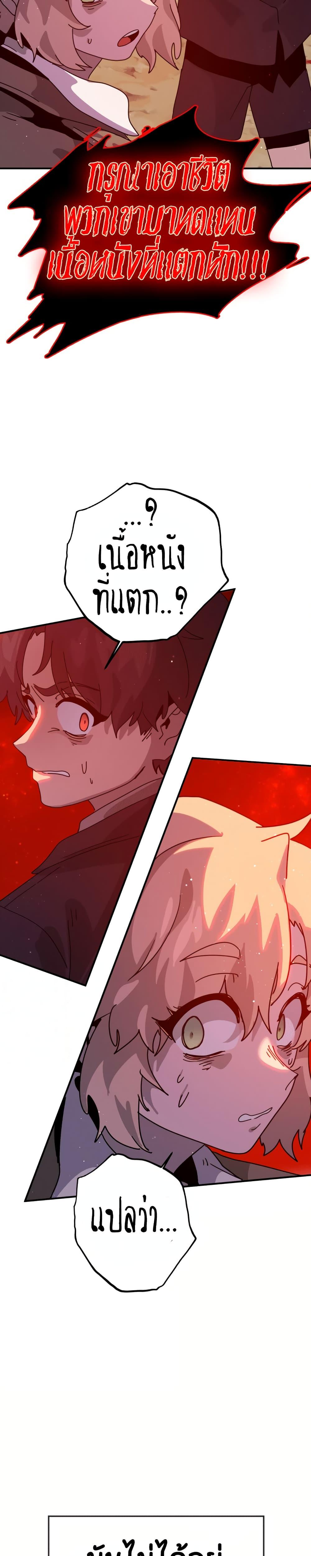 Manga-lc-com อ่านมังงะ อ่านการ์ตูน ออนไลน์ ฟรี The Second Life Is a Healing Life ตอนที่ 1 2 3 4 5 6 7 8 9 10 11 12 13 14 ฟรี ไม่มีโฆษณา Manga-lc - อ่าน มังงะ อ่าน การ์ตูน ออนไลน์ อ่านมังงะ ฟรี
