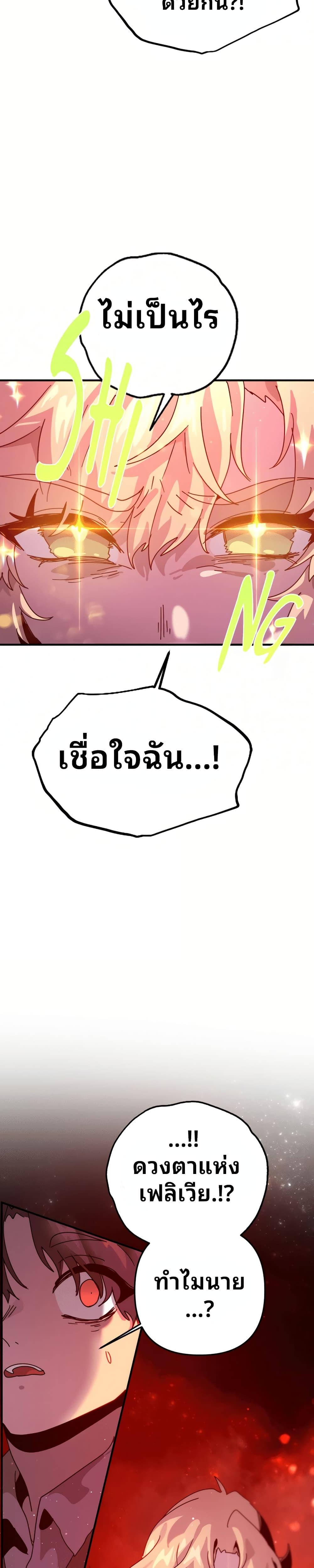 Manga-lc-com อ่านมังงะ อ่านการ์ตูน ออนไลน์ ฟรี The Second Life Is a Healing Life ตอนที่ 1 2 3 4 5 6 7 8 9 10 11 12 13 14 ฟรี ไม่มีโฆษณา Manga-lc - อ่าน มังงะ อ่าน การ์ตูน ออนไลน์ อ่านมังงะ ฟรี