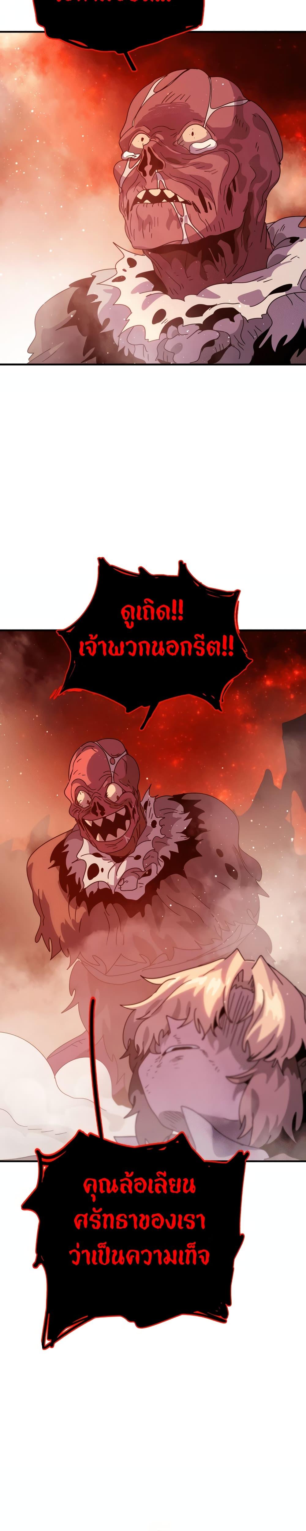 Manga-lc-com อ่านมังงะ อ่านการ์ตูน ออนไลน์ ฟรี The Second Life Is a Healing Life ตอนที่ 1 2 3 4 5 6 7 8 9 10 11 12 13 14 ฟรี ไม่มีโฆษณา Manga-lc - อ่าน มังงะ อ่าน การ์ตูน ออนไลน์ อ่านมังงะ ฟรี