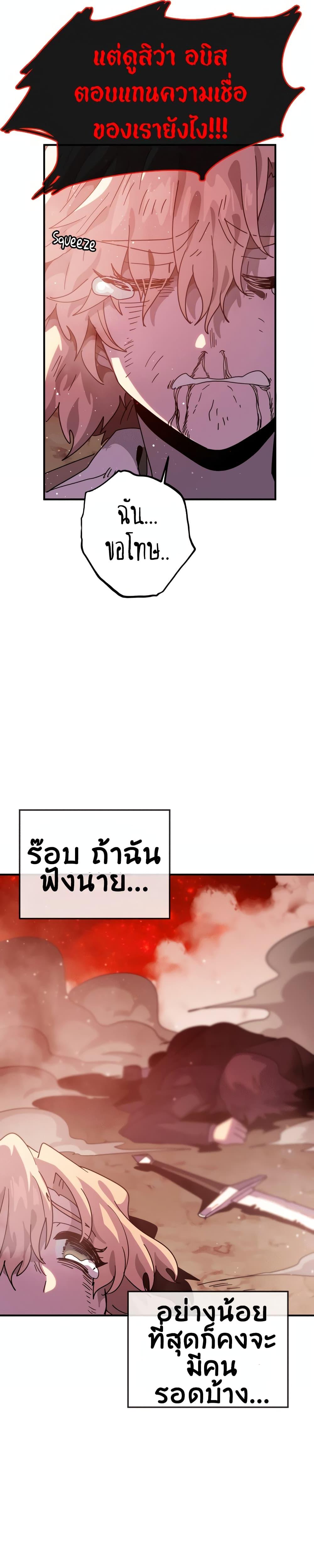 Manga-lc-com อ่านมังงะ อ่านการ์ตูน ออนไลน์ ฟรี The Second Life Is a Healing Life ตอนที่ 1 2 3 4 5 6 7 8 9 10 11 12 13 14 ฟรี ไม่มีโฆษณา Manga-lc - อ่าน มังงะ อ่าน การ์ตูน ออนไลน์ อ่านมังงะ ฟรี