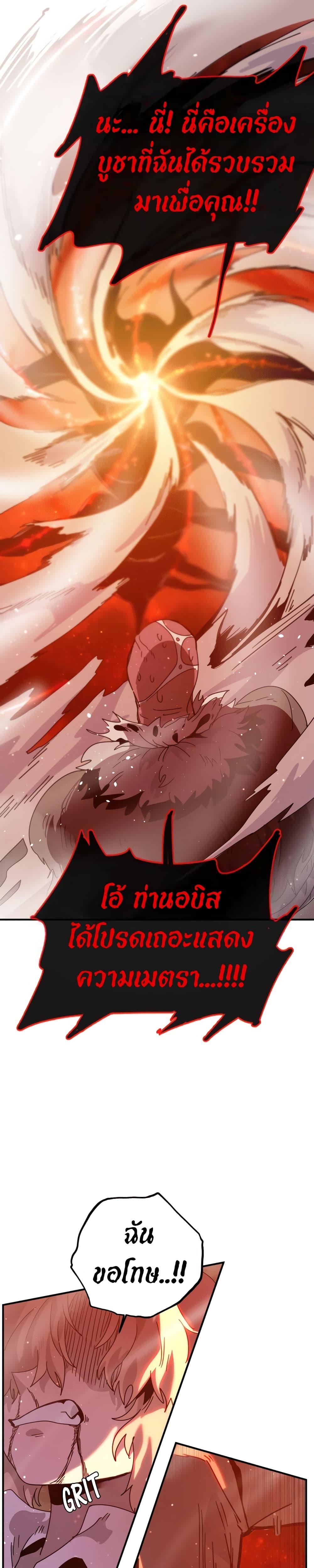 Manga-lc-com อ่านมังงะ อ่านการ์ตูน ออนไลน์ ฟรี The Second Life Is a Healing Life ตอนที่ 1 2 3 4 5 6 7 8 9 10 11 12 13 14 ฟรี ไม่มีโฆษณา Manga-lc - อ่าน มังงะ อ่าน การ์ตูน ออนไลน์ อ่านมังงะ ฟรี