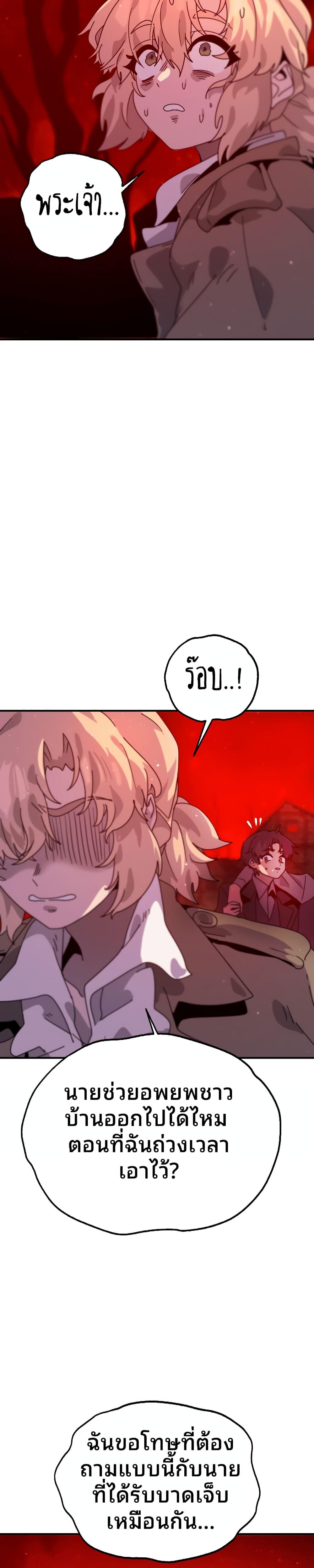 Manga-lc-com อ่านมังงะ อ่านการ์ตูน ออนไลน์ ฟรี The Second Life Is a Healing Life ตอนที่ 1 2 3 4 5 6 7 8 9 10 11 12 13 14 ฟรี ไม่มีโฆษณา Manga-lc - อ่าน มังงะ อ่าน การ์ตูน ออนไลน์ อ่านมังงะ ฟรี