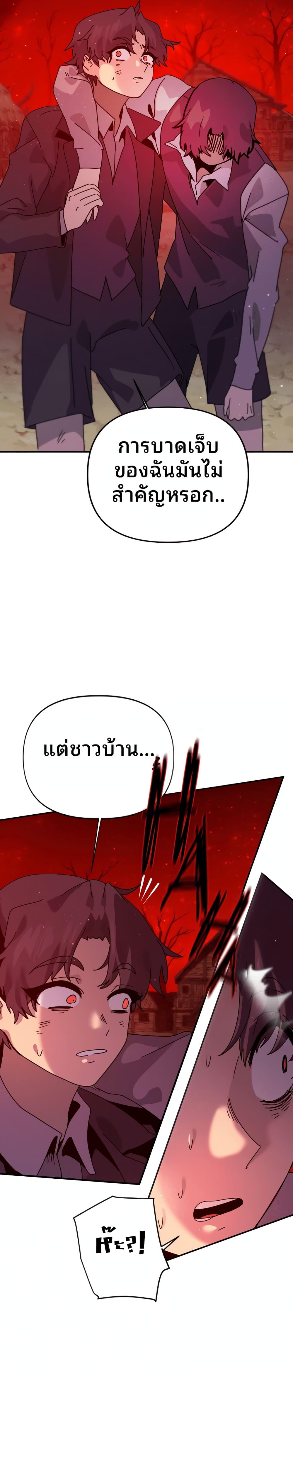 Manga-lc-com อ่านมังงะ อ่านการ์ตูน ออนไลน์ ฟรี The Second Life Is a Healing Life ตอนที่ 1 2 3 4 5 6 7 8 9 10 11 12 13 14 ฟรี ไม่มีโฆษณา Manga-lc - อ่าน มังงะ อ่าน การ์ตูน ออนไลน์ อ่านมังงะ ฟรี