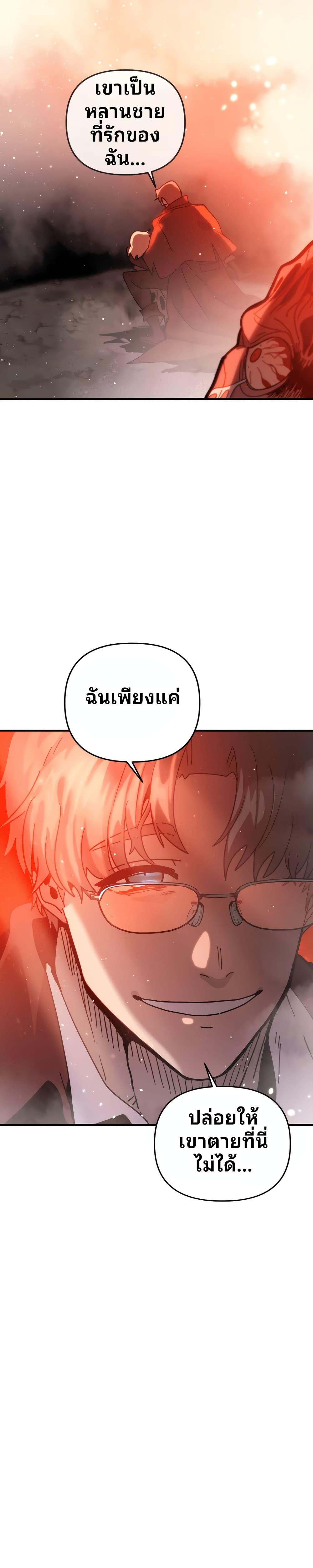 Manga-lc-com อ่านมังงะ อ่านการ์ตูน ออนไลน์ ฟรี The Second Life Is a Healing Life ตอนที่ 1 2 3 4 5 6 7 8 9 10 11 12 13 14 ฟรี ไม่มีโฆษณา Manga-lc - อ่าน มังงะ อ่าน การ์ตูน ออนไลน์ อ่านมังงะ ฟรี