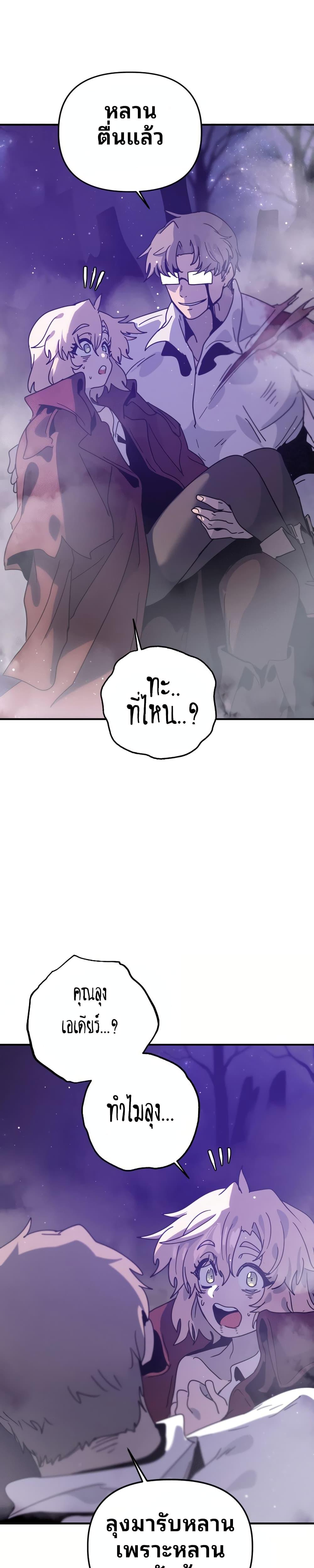 Manga-lc-com อ่านมังงะ อ่านการ์ตูน ออนไลน์ ฟรี The Second Life Is a Healing Life ตอนที่ 1 2 3 4 5 6 7 8 9 10 11 12 13 14 ฟรี ไม่มีโฆษณา Manga-lc - อ่าน มังงะ อ่าน การ์ตูน ออนไลน์ อ่านมังงะ ฟรี