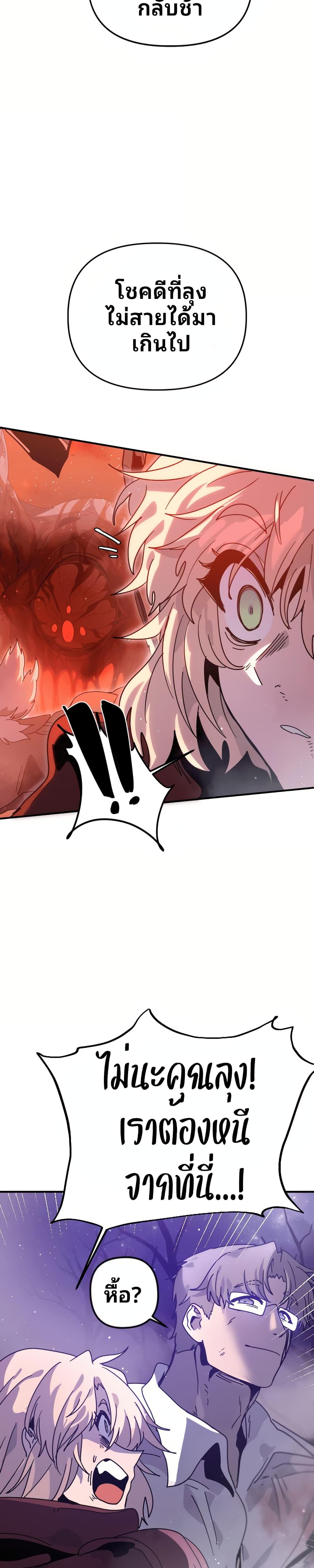 Manga-lc-com อ่านมังงะ อ่านการ์ตูน ออนไลน์ ฟรี The Second Life Is a Healing Life ตอนที่ 1 2 3 4 5 6 7 8 9 10 11 12 13 14 ฟรี ไม่มีโฆษณา Manga-lc - อ่าน มังงะ อ่าน การ์ตูน ออนไลน์ อ่านมังงะ ฟรี