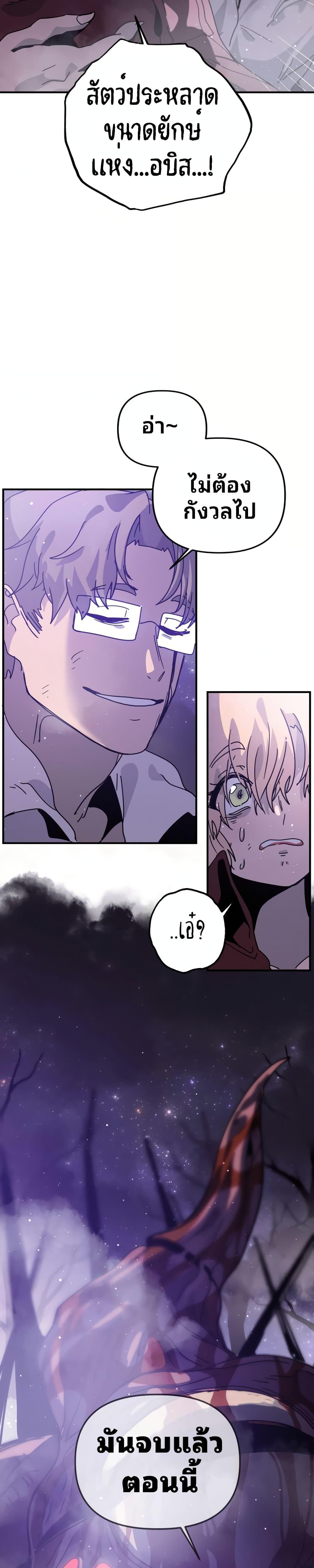 Manga-lc-com อ่านมังงะ อ่านการ์ตูน ออนไลน์ ฟรี The Second Life Is a Healing Life ตอนที่ 1 2 3 4 5 6 7 8 9 10 11 12 13 14 ฟรี ไม่มีโฆษณา Manga-lc - อ่าน มังงะ อ่าน การ์ตูน ออนไลน์ อ่านมังงะ ฟรี