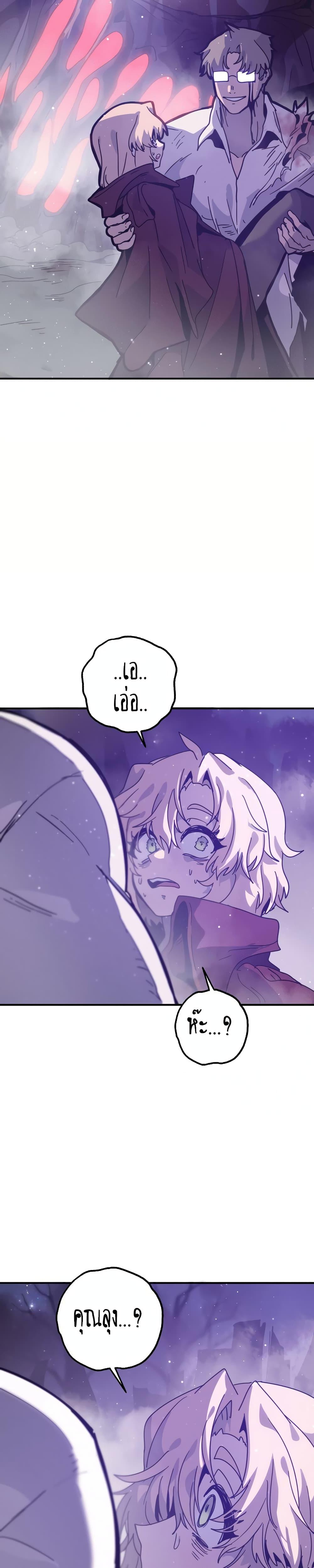 Manga-lc-com อ่านมังงะ อ่านการ์ตูน ออนไลน์ ฟรี The Second Life Is a Healing Life ตอนที่ 1 2 3 4 5 6 7 8 9 10 11 12 13 14 ฟรี ไม่มีโฆษณา Manga-lc - อ่าน มังงะ อ่าน การ์ตูน ออนไลน์ อ่านมังงะ ฟรี