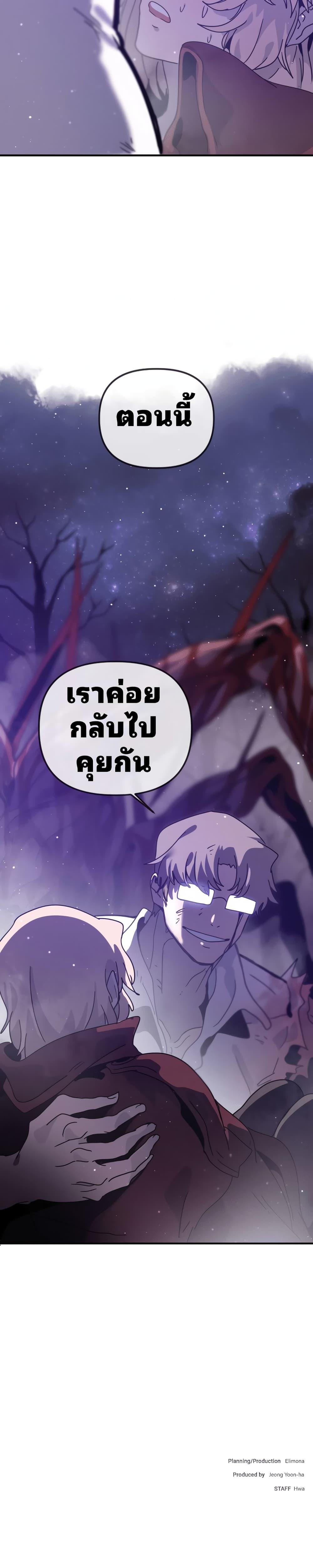 Manga-lc-com อ่านมังงะ อ่านการ์ตูน ออนไลน์ ฟรี The Second Life Is a Healing Life ตอนที่ 1 2 3 4 5 6 7 8 9 10 11 12 13 14 ฟรี ไม่มีโฆษณา Manga-lc - อ่าน มังงะ อ่าน การ์ตูน ออนไลน์ อ่านมังงะ ฟรี