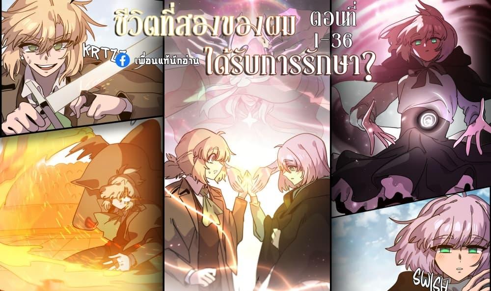 Manga-lc-com อ่านมังงะ อ่านการ์ตูน ออนไลน์ ฟรี The Second Life Is a Healing Life ตอนที่ 1 2 3 4 5 6 7 8 9 10 11 12 13 14 ฟรี ไม่มีโฆษณา Manga-lc - อ่าน มังงะ อ่าน การ์ตูน ออนไลน์ อ่านมังงะ ฟรี