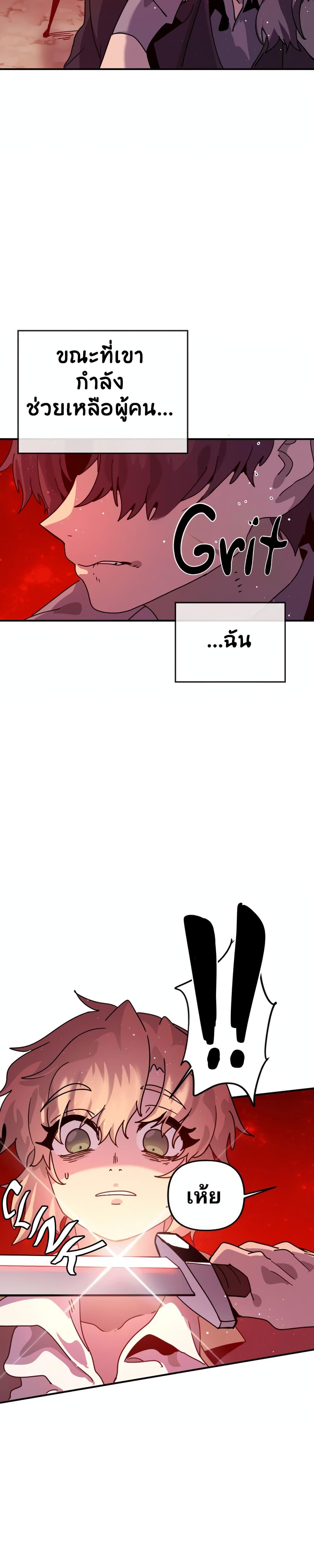 Manga-lc-com อ่านมังงะ อ่านการ์ตูน ออนไลน์ ฟรี The Second Life Is a Healing Life ตอนที่ 1 2 3 4 5 6 7 8 9 10 11 12 13 14 ฟรี ไม่มีโฆษณา Manga-lc - อ่าน มังงะ อ่าน การ์ตูน ออนไลน์ อ่านมังงะ ฟรี