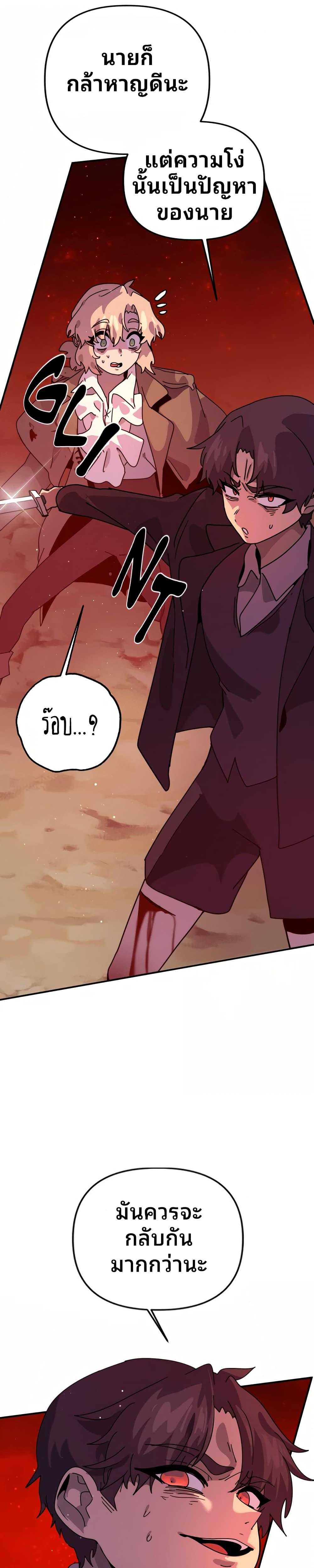 Manga-lc-com อ่านมังงะ อ่านการ์ตูน ออนไลน์ ฟรี The Second Life Is a Healing Life ตอนที่ 1 2 3 4 5 6 7 8 9 10 11 12 13 14 ฟรี ไม่มีโฆษณา Manga-lc - อ่าน มังงะ อ่าน การ์ตูน ออนไลน์ อ่านมังงะ ฟรี