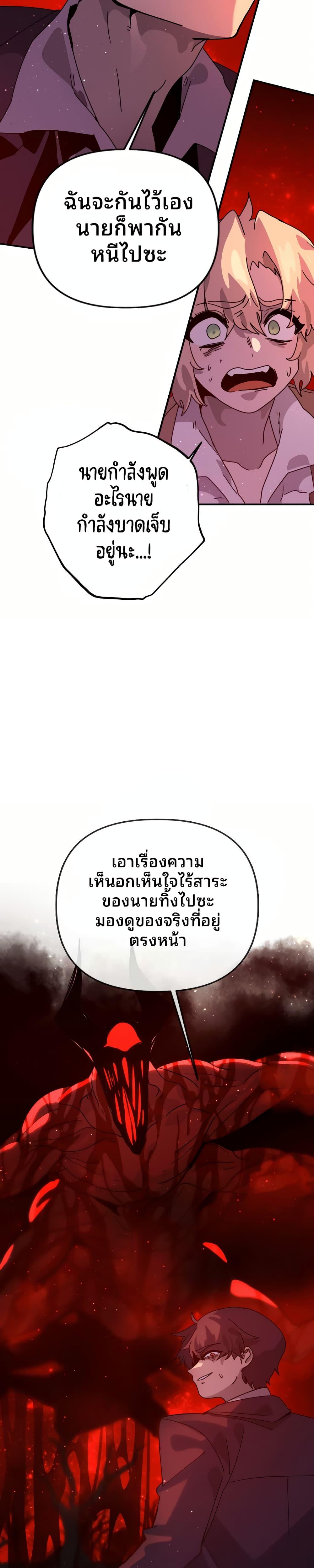 Manga-lc-com อ่านมังงะ อ่านการ์ตูน ออนไลน์ ฟรี The Second Life Is a Healing Life ตอนที่ 1 2 3 4 5 6 7 8 9 10 11 12 13 14 ฟรี ไม่มีโฆษณา Manga-lc - อ่าน มังงะ อ่าน การ์ตูน ออนไลน์ อ่านมังงะ ฟรี
