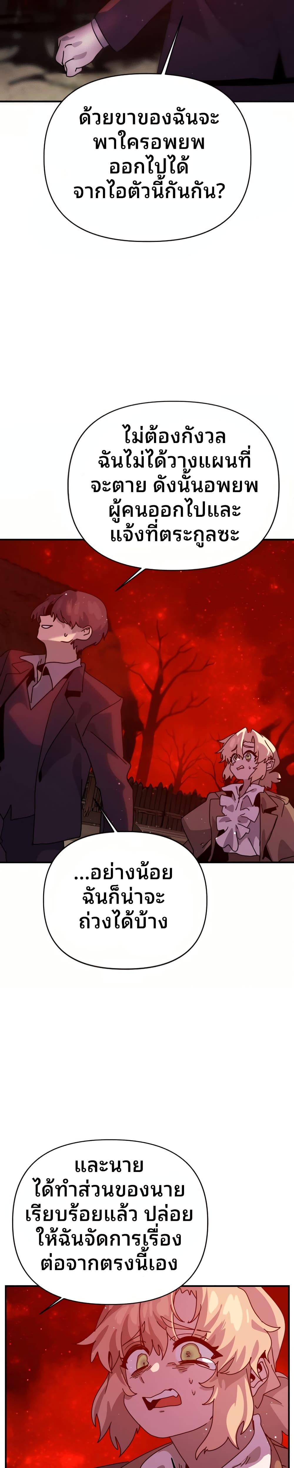 Manga-lc-com อ่านมังงะ อ่านการ์ตูน ออนไลน์ ฟรี The Second Life Is a Healing Life ตอนที่ 1 2 3 4 5 6 7 8 9 10 11 12 13 14 ฟรี ไม่มีโฆษณา Manga-lc - อ่าน มังงะ อ่าน การ์ตูน ออนไลน์ อ่านมังงะ ฟรี