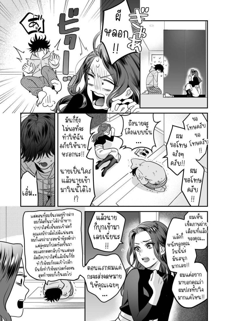 Doujin-Lc- อ่าน โดจิน มังฮวา เกาหลี ญี่ปุ่น จีน แปลไทย ผมเป็นของเล่น[loose★burg (loose, burg)] Seijun-ha Joyu Mikage-san no Otonanoomocha Innocent Style Actress Mikage's Adult Toy ตอนที่ 1 2 3 4 5 6 7 8 9 10 11 12 13 14 ฟรี ไม่มีโฆษณา อ่าน โดจิน Manhwa เกาหลี ญี่ปุ่น จีน เรามีครบ คัดมาให้เน้นๆ โดจิน 18+ รับประกันความฟินโดย  Doujin Lc