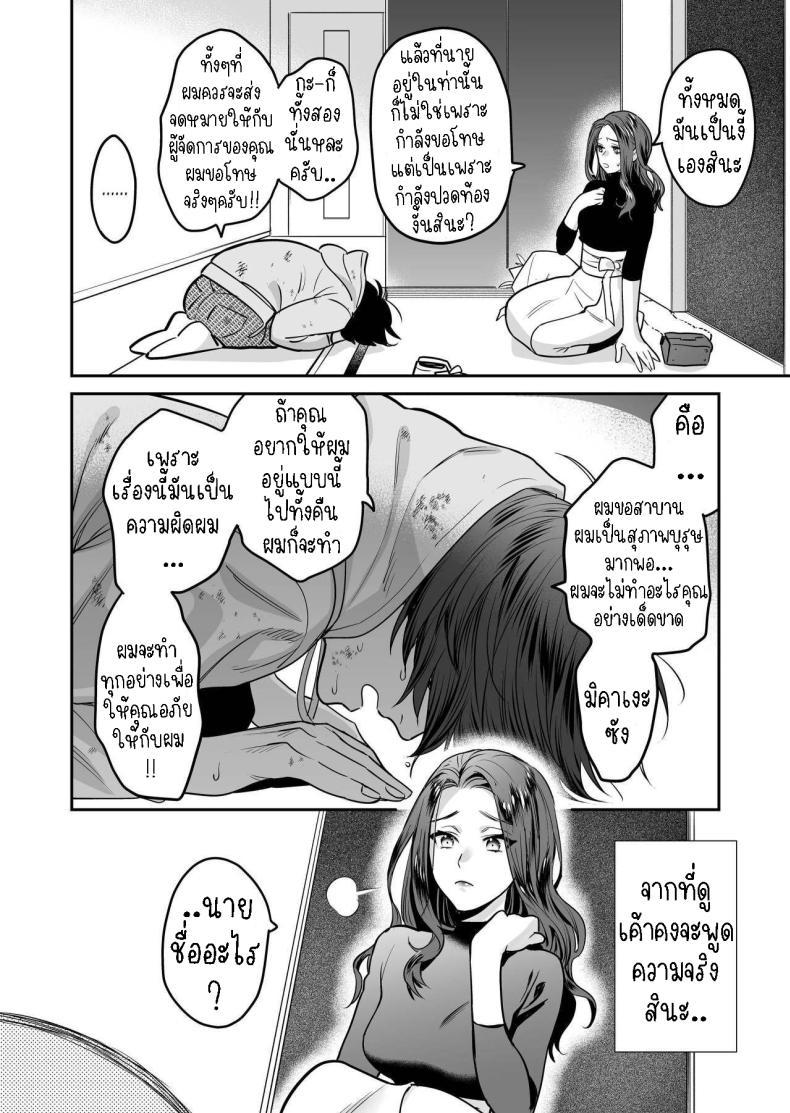 Doujin-Lc- อ่าน โดจิน มังฮวา เกาหลี ญี่ปุ่น จีน แปลไทย ผมเป็นของเล่น[loose★burg (loose, burg)] Seijun-ha Joyu Mikage-san no Otonanoomocha Innocent Style Actress Mikage's Adult Toy ตอนที่ 1 2 3 4 5 6 7 8 9 10 11 12 13 14 ฟรี ไม่มีโฆษณา อ่าน โดจิน Manhwa เกาหลี ญี่ปุ่น จีน เรามีครบ คัดมาให้เน้นๆ โดจิน 18+ รับประกันความฟินโดย  Doujin Lc