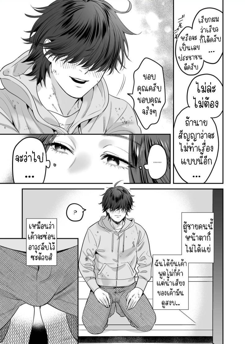 Doujin-Lc- อ่าน โดจิน มังฮวา เกาหลี ญี่ปุ่น จีน แปลไทย ผมเป็นของเล่น[loose★burg (loose, burg)] Seijun-ha Joyu Mikage-san no Otonanoomocha Innocent Style Actress Mikage's Adult Toy ตอนที่ 1 2 3 4 5 6 7 8 9 10 11 12 13 14 ฟรี ไม่มีโฆษณา อ่าน โดจิน Manhwa เกาหลี ญี่ปุ่น จีน เรามีครบ คัดมาให้เน้นๆ โดจิน 18+ รับประกันความฟินโดย  Doujin Lc