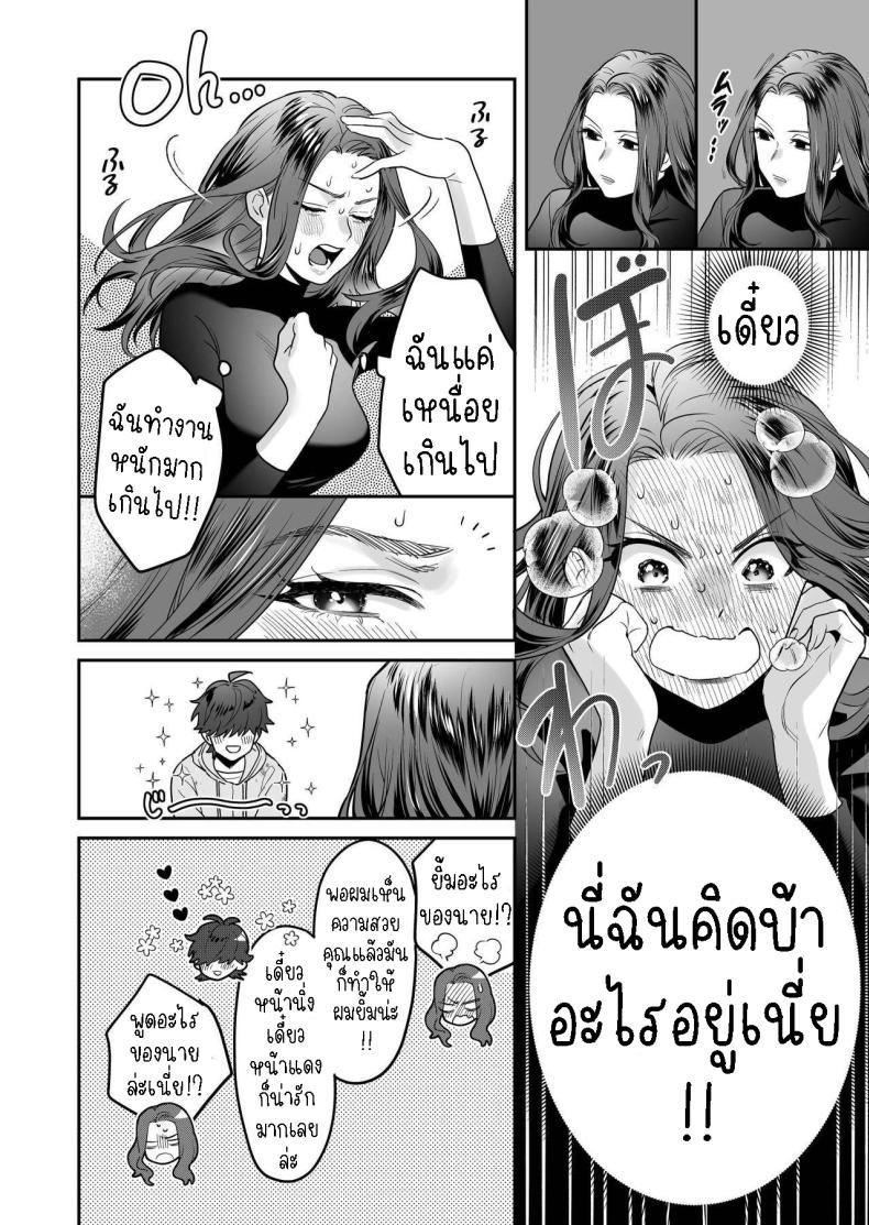 Doujin-Lc- อ่าน โดจิน มังฮวา เกาหลี ญี่ปุ่น จีน แปลไทย ผมเป็นของเล่น[loose★burg (loose, burg)] Seijun-ha Joyu Mikage-san no Otonanoomocha Innocent Style Actress Mikage's Adult Toy ตอนที่ 1 2 3 4 5 6 7 8 9 10 11 12 13 14 ฟรี ไม่มีโฆษณา อ่าน โดจิน Manhwa เกาหลี ญี่ปุ่น จีน เรามีครบ คัดมาให้เน้นๆ โดจิน 18+ รับประกันความฟินโดย  Doujin Lc