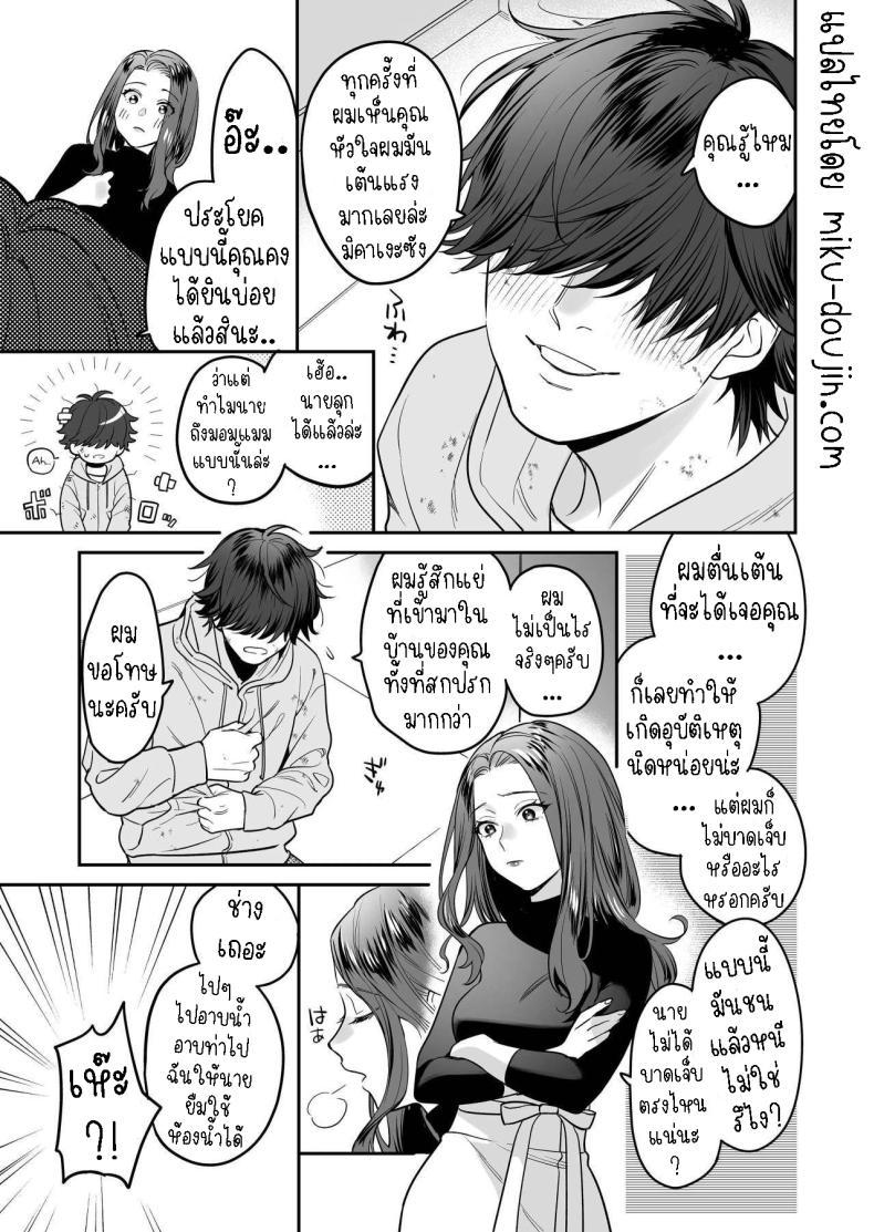 Doujin-Lc- อ่าน โดจิน มังฮวา เกาหลี ญี่ปุ่น จีน แปลไทย ผมเป็นของเล่น[loose★burg (loose, burg)] Seijun-ha Joyu Mikage-san no Otonanoomocha Innocent Style Actress Mikage's Adult Toy ตอนที่ 1 2 3 4 5 6 7 8 9 10 11 12 13 14 ฟรี ไม่มีโฆษณา อ่าน โดจิน Manhwa เกาหลี ญี่ปุ่น จีน เรามีครบ คัดมาให้เน้นๆ โดจิน 18+ รับประกันความฟินโดย  Doujin Lc