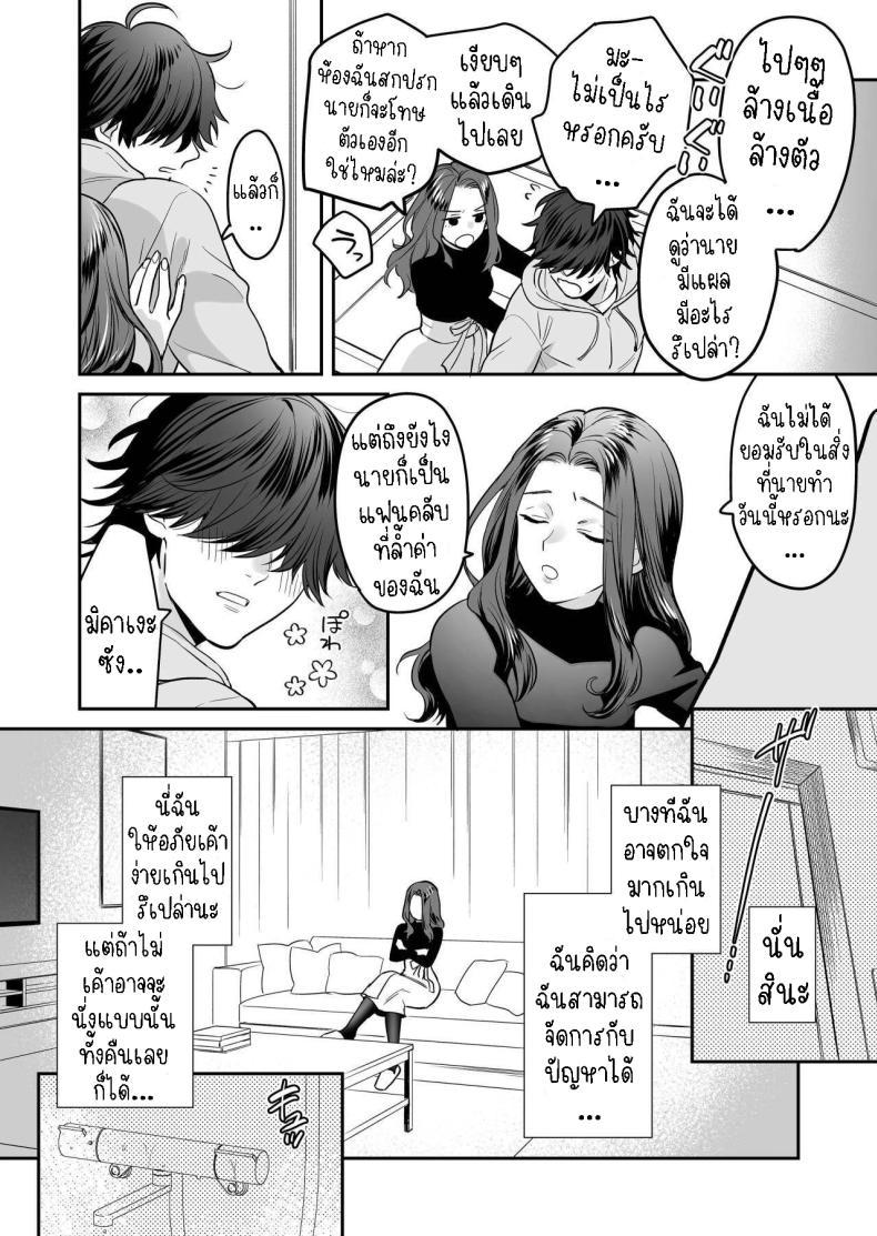 Doujin-Lc- อ่าน โดจิน มังฮวา เกาหลี ญี่ปุ่น จีน แปลไทย ผมเป็นของเล่น[loose★burg (loose, burg)] Seijun-ha Joyu Mikage-san no Otonanoomocha Innocent Style Actress Mikage's Adult Toy ตอนที่ 1 2 3 4 5 6 7 8 9 10 11 12 13 14 ฟรี ไม่มีโฆษณา อ่าน โดจิน Manhwa เกาหลี ญี่ปุ่น จีน เรามีครบ คัดมาให้เน้นๆ โดจิน 18+ รับประกันความฟินโดย  Doujin Lc