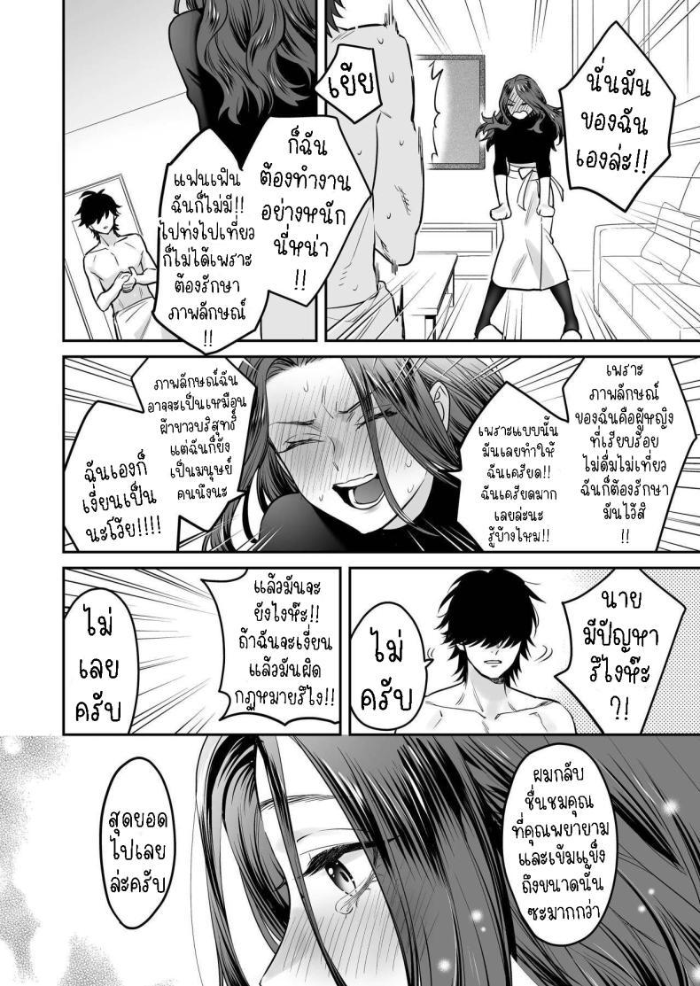 Doujin-Lc- อ่าน โดจิน มังฮวา เกาหลี ญี่ปุ่น จีน แปลไทย ผมเป็นของเล่น[loose★burg (loose, burg)] Seijun-ha Joyu Mikage-san no Otonanoomocha Innocent Style Actress Mikage's Adult Toy ตอนที่ 1 2 3 4 5 6 7 8 9 10 11 12 13 14 ฟรี ไม่มีโฆษณา อ่าน โดจิน Manhwa เกาหลี ญี่ปุ่น จีน เรามีครบ คัดมาให้เน้นๆ โดจิน 18+ รับประกันความฟินโดย  Doujin Lc