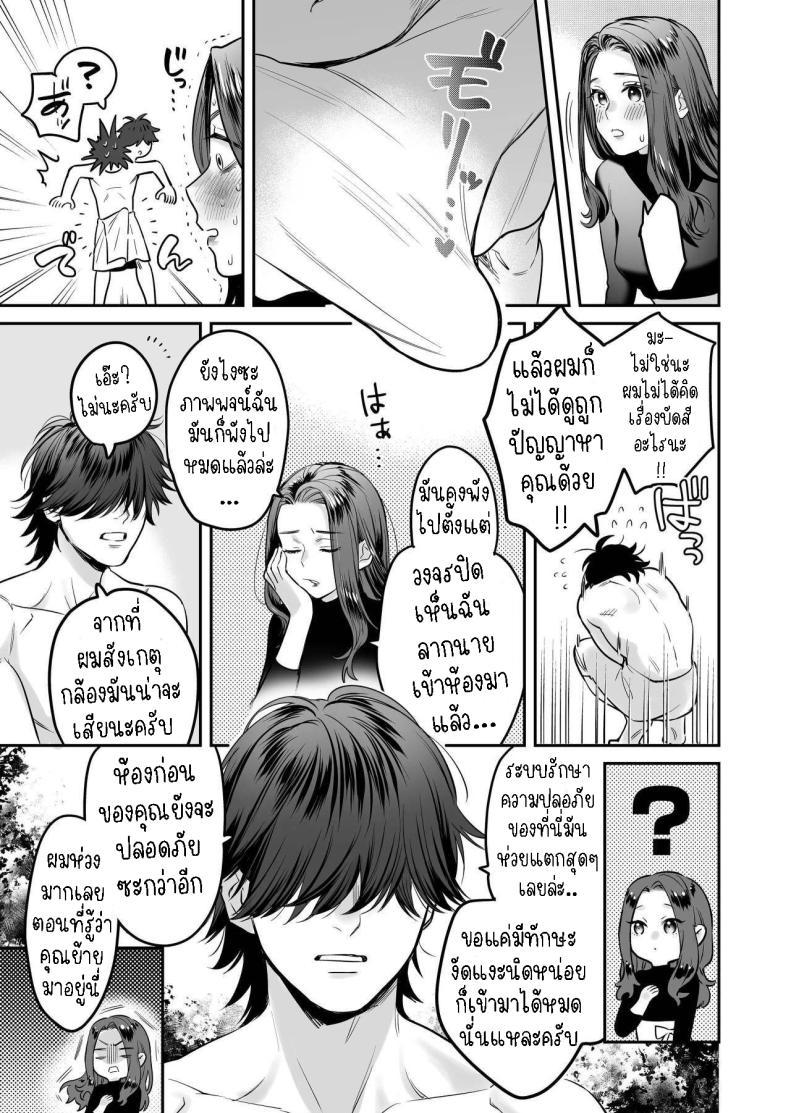 Doujin-Lc- อ่าน โดจิน มังฮวา เกาหลี ญี่ปุ่น จีน แปลไทย ผมเป็นของเล่น[loose★burg (loose, burg)] Seijun-ha Joyu Mikage-san no Otonanoomocha Innocent Style Actress Mikage's Adult Toy ตอนที่ 1 2 3 4 5 6 7 8 9 10 11 12 13 14 ฟรี ไม่มีโฆษณา อ่าน โดจิน Manhwa เกาหลี ญี่ปุ่น จีน เรามีครบ คัดมาให้เน้นๆ โดจิน 18+ รับประกันความฟินโดย  Doujin Lc