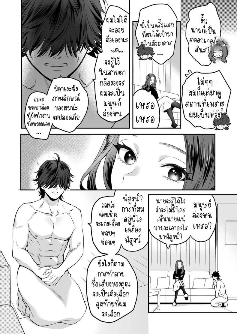 Doujin-Lc- อ่าน โดจิน มังฮวา เกาหลี ญี่ปุ่น จีน แปลไทย ผมเป็นของเล่น[loose★burg (loose, burg)] Seijun-ha Joyu Mikage-san no Otonanoomocha Innocent Style Actress Mikage's Adult Toy ตอนที่ 1 2 3 4 5 6 7 8 9 10 11 12 13 14 ฟรี ไม่มีโฆษณา อ่าน โดจิน Manhwa เกาหลี ญี่ปุ่น จีน เรามีครบ คัดมาให้เน้นๆ โดจิน 18+ รับประกันความฟินโดย  Doujin Lc