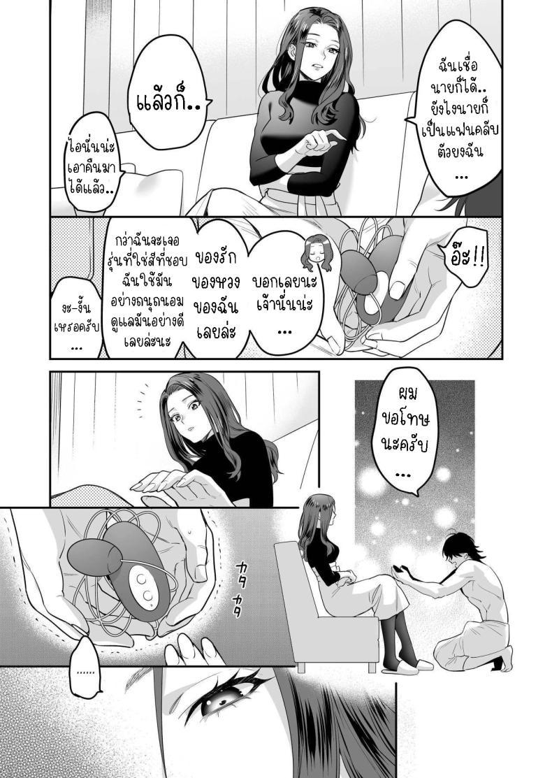 Doujin-Lc- อ่าน โดจิน มังฮวา เกาหลี ญี่ปุ่น จีน แปลไทย ผมเป็นของเล่น[loose★burg (loose, burg)] Seijun-ha Joyu Mikage-san no Otonanoomocha Innocent Style Actress Mikage's Adult Toy ตอนที่ 1 2 3 4 5 6 7 8 9 10 11 12 13 14 ฟรี ไม่มีโฆษณา อ่าน โดจิน Manhwa เกาหลี ญี่ปุ่น จีน เรามีครบ คัดมาให้เน้นๆ โดจิน 18+ รับประกันความฟินโดย  Doujin Lc