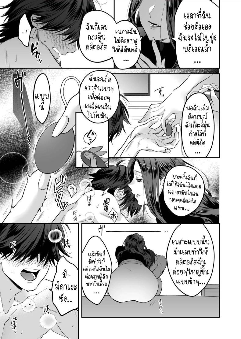 Doujin-Lc- อ่าน โดจิน มังฮวา เกาหลี ญี่ปุ่น จีน แปลไทย ผมเป็นของเล่น[loose★burg (loose, burg)] Seijun-ha Joyu Mikage-san no Otonanoomocha Innocent Style Actress Mikage's Adult Toy ตอนที่ 1 2 3 4 5 6 7 8 9 10 11 12 13 14 ฟรี ไม่มีโฆษณา อ่าน โดจิน Manhwa เกาหลี ญี่ปุ่น จีน เรามีครบ คัดมาให้เน้นๆ โดจิน 18+ รับประกันความฟินโดย  Doujin Lc