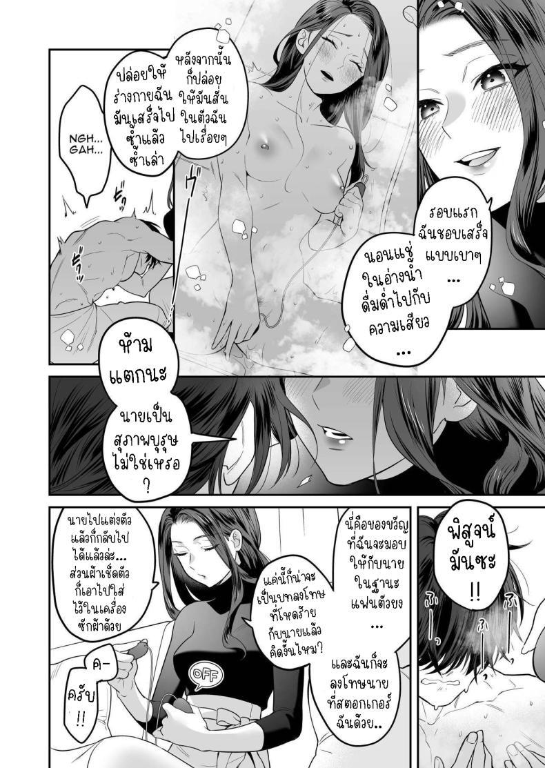 Doujin-Lc- อ่าน โดจิน มังฮวา เกาหลี ญี่ปุ่น จีน แปลไทย ผมเป็นของเล่น[loose★burg (loose, burg)] Seijun-ha Joyu Mikage-san no Otonanoomocha Innocent Style Actress Mikage's Adult Toy ตอนที่ 1 2 3 4 5 6 7 8 9 10 11 12 13 14 ฟรี ไม่มีโฆษณา อ่าน โดจิน Manhwa เกาหลี ญี่ปุ่น จีน เรามีครบ คัดมาให้เน้นๆ โดจิน 18+ รับประกันความฟินโดย  Doujin Lc