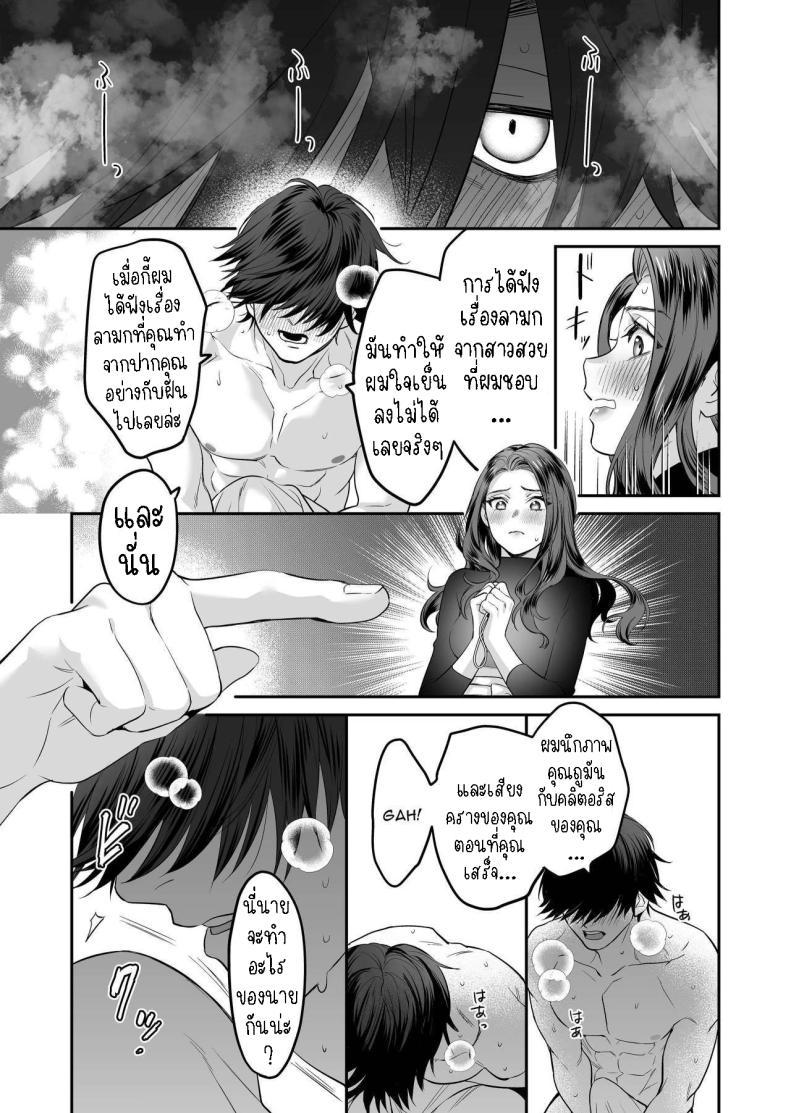 Doujin-Lc- อ่าน โดจิน มังฮวา เกาหลี ญี่ปุ่น จีน แปลไทย ผมเป็นของเล่น[loose★burg (loose, burg)] Seijun-ha Joyu Mikage-san no Otonanoomocha Innocent Style Actress Mikage's Adult Toy ตอนที่ 1 2 3 4 5 6 7 8 9 10 11 12 13 14 ฟรี ไม่มีโฆษณา อ่าน โดจิน Manhwa เกาหลี ญี่ปุ่น จีน เรามีครบ คัดมาให้เน้นๆ โดจิน 18+ รับประกันความฟินโดย  Doujin Lc