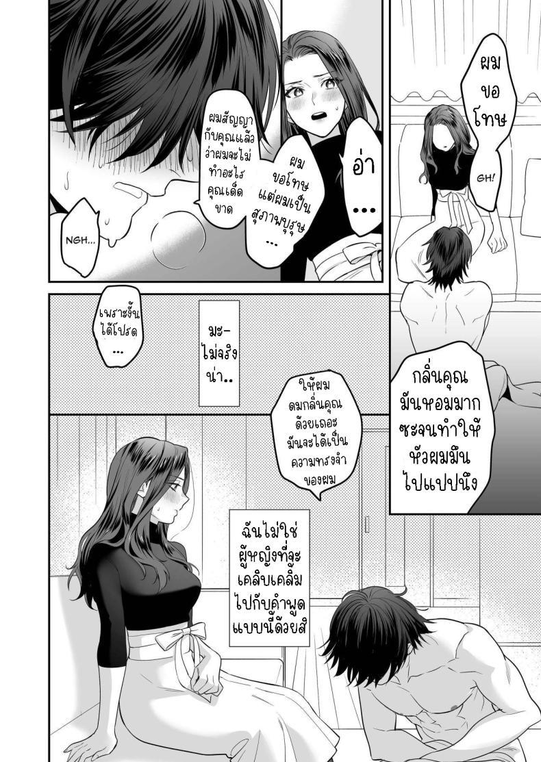 Doujin-Lc- อ่าน โดจิน มังฮวา เกาหลี ญี่ปุ่น จีน แปลไทย ผมเป็นของเล่น[loose★burg (loose, burg)] Seijun-ha Joyu Mikage-san no Otonanoomocha Innocent Style Actress Mikage's Adult Toy ตอนที่ 1 2 3 4 5 6 7 8 9 10 11 12 13 14 ฟรี ไม่มีโฆษณา อ่าน โดจิน Manhwa เกาหลี ญี่ปุ่น จีน เรามีครบ คัดมาให้เน้นๆ โดจิน 18+ รับประกันความฟินโดย  Doujin Lc
