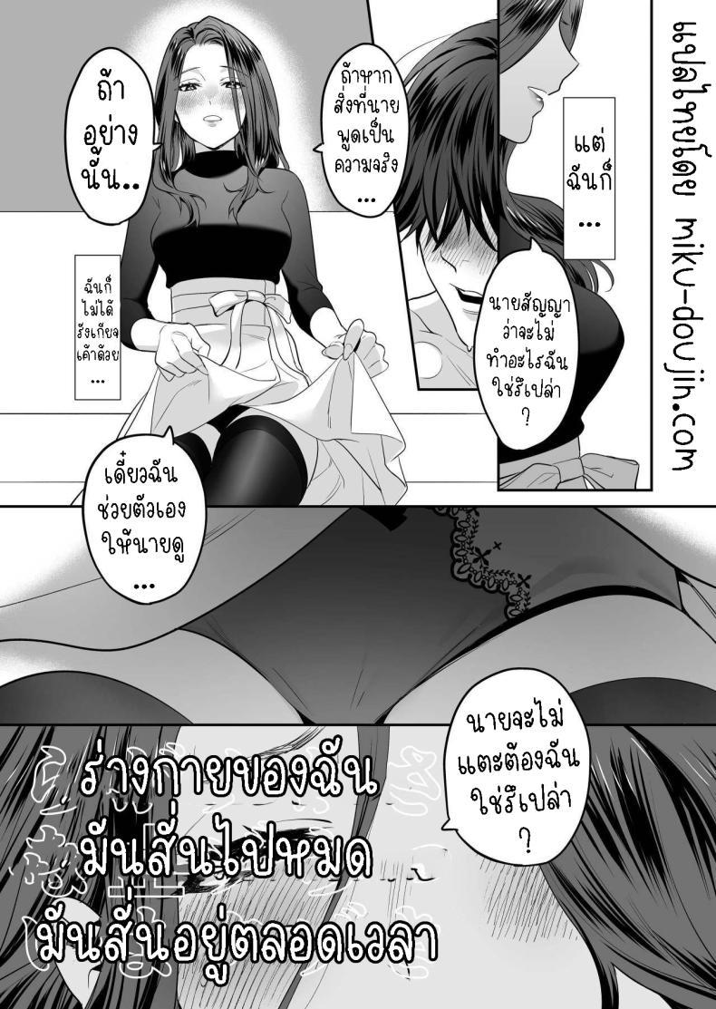 Doujin-Lc- อ่าน โดจิน มังฮวา เกาหลี ญี่ปุ่น จีน แปลไทย ผมเป็นของเล่น[loose★burg (loose, burg)] Seijun-ha Joyu Mikage-san no Otonanoomocha Innocent Style Actress Mikage's Adult Toy ตอนที่ 1 2 3 4 5 6 7 8 9 10 11 12 13 14 ฟรี ไม่มีโฆษณา อ่าน โดจิน Manhwa เกาหลี ญี่ปุ่น จีน เรามีครบ คัดมาให้เน้นๆ โดจิน 18+ รับประกันความฟินโดย  Doujin Lc
