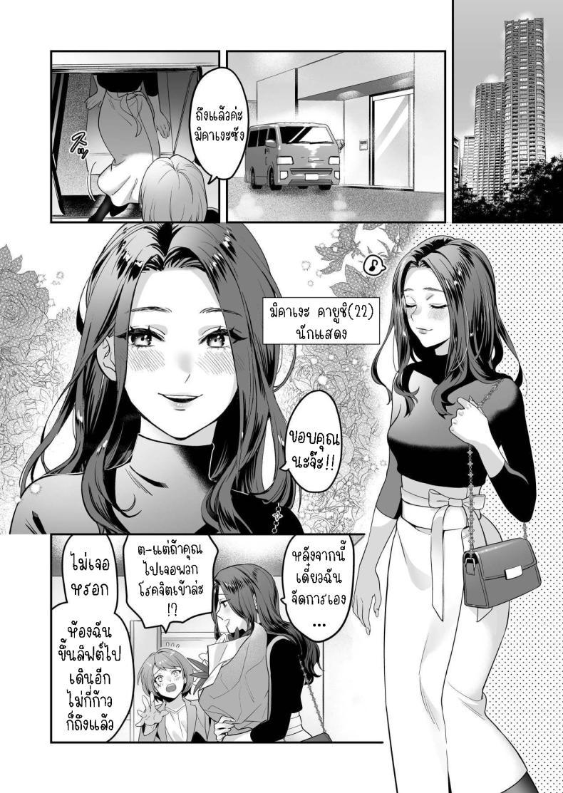 Doujin-Lc- อ่าน โดจิน มังฮวา เกาหลี ญี่ปุ่น จีน แปลไทย ผมเป็นของเล่น[loose★burg (loose, burg)] Seijun-ha Joyu Mikage-san no Otonanoomocha Innocent Style Actress Mikage's Adult Toy ตอนที่ 1 2 3 4 5 6 7 8 9 10 11 12 13 14 ฟรี ไม่มีโฆษณา อ่าน โดจิน Manhwa เกาหลี ญี่ปุ่น จีน เรามีครบ คัดมาให้เน้นๆ โดจิน 18+ รับประกันความฟินโดย  Doujin Lc