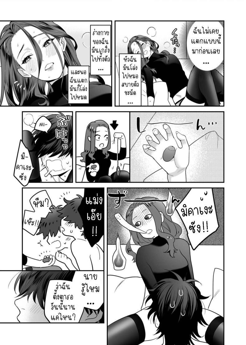 Doujin-Lc- อ่าน โดจิน มังฮวา เกาหลี ญี่ปุ่น จีน แปลไทย ผมเป็นของเล่น[loose★burg (loose, burg)] Seijun-ha Joyu Mikage-san no Otonanoomocha Innocent Style Actress Mikage's Adult Toy ตอนที่ 1 2 3 4 5 6 7 8 9 10 11 12 13 14 ฟรี ไม่มีโฆษณา อ่าน โดจิน Manhwa เกาหลี ญี่ปุ่น จีน เรามีครบ คัดมาให้เน้นๆ โดจิน 18+ รับประกันความฟินโดย  Doujin Lc