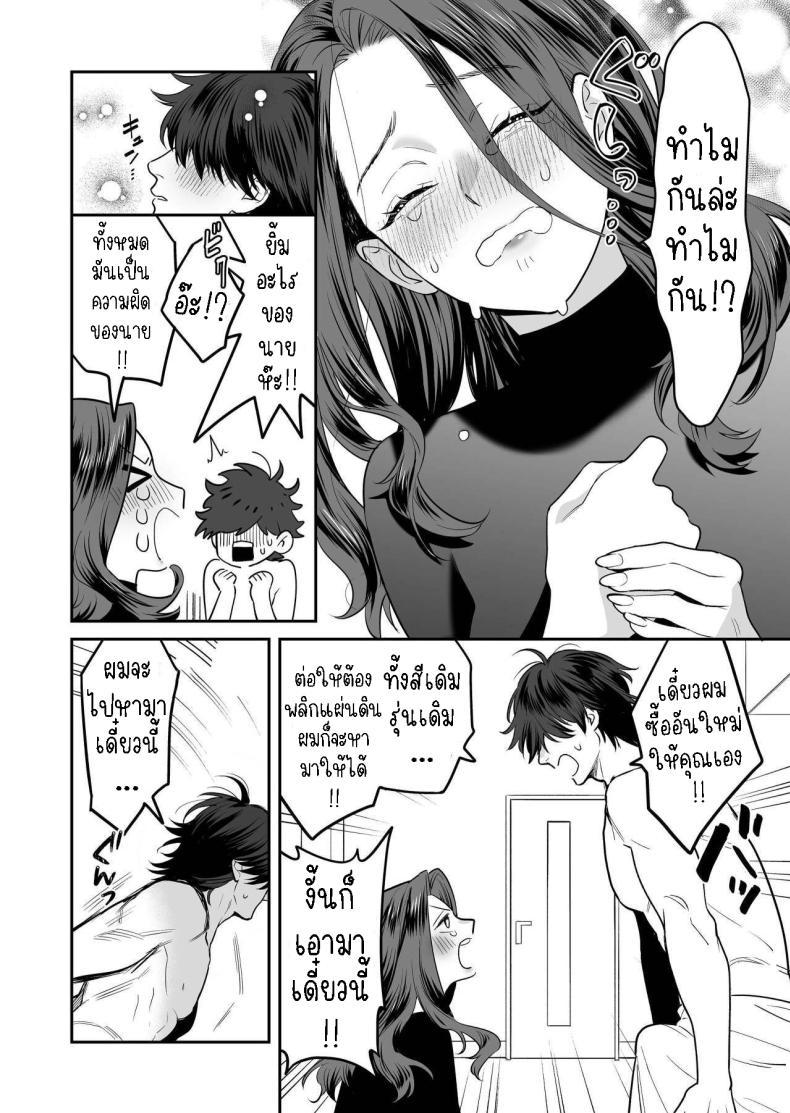 Doujin-Lc- อ่าน โดจิน มังฮวา เกาหลี ญี่ปุ่น จีน แปลไทย ผมเป็นของเล่น[loose★burg (loose, burg)] Seijun-ha Joyu Mikage-san no Otonanoomocha Innocent Style Actress Mikage's Adult Toy ตอนที่ 1 2 3 4 5 6 7 8 9 10 11 12 13 14 ฟรี ไม่มีโฆษณา อ่าน โดจิน Manhwa เกาหลี ญี่ปุ่น จีน เรามีครบ คัดมาให้เน้นๆ โดจิน 18+ รับประกันความฟินโดย  Doujin Lc