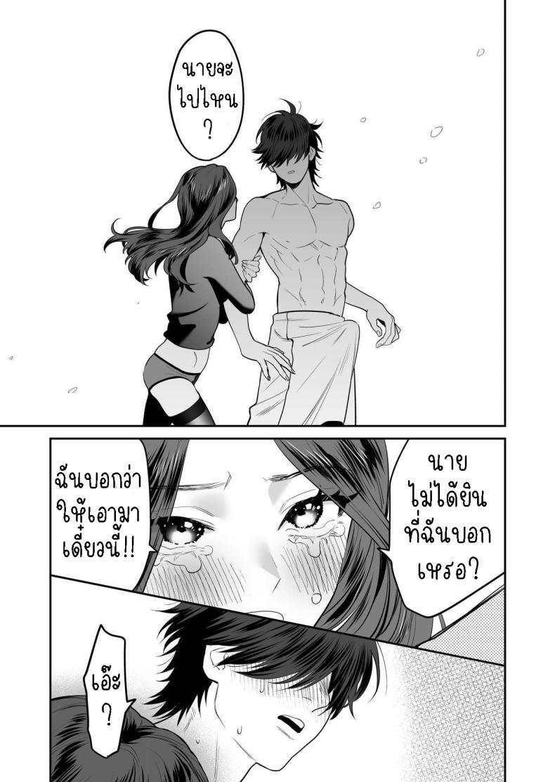 Doujin-Lc- อ่าน โดจิน มังฮวา เกาหลี ญี่ปุ่น จีน แปลไทย ผมเป็นของเล่น[loose★burg (loose, burg)] Seijun-ha Joyu Mikage-san no Otonanoomocha Innocent Style Actress Mikage's Adult Toy ตอนที่ 1 2 3 4 5 6 7 8 9 10 11 12 13 14 ฟรี ไม่มีโฆษณา อ่าน โดจิน Manhwa เกาหลี ญี่ปุ่น จีน เรามีครบ คัดมาให้เน้นๆ โดจิน 18+ รับประกันความฟินโดย  Doujin Lc