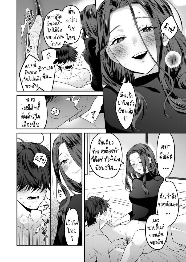 Doujin-Lc- อ่าน โดจิน มังฮวา เกาหลี ญี่ปุ่น จีน แปลไทย ผมเป็นของเล่น[loose★burg (loose, burg)] Seijun-ha Joyu Mikage-san no Otonanoomocha Innocent Style Actress Mikage's Adult Toy ตอนที่ 1 2 3 4 5 6 7 8 9 10 11 12 13 14 ฟรี ไม่มีโฆษณา อ่าน โดจิน Manhwa เกาหลี ญี่ปุ่น จีน เรามีครบ คัดมาให้เน้นๆ โดจิน 18+ รับประกันความฟินโดย  Doujin Lc