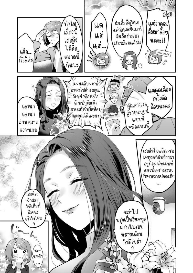 Doujin-Lc- อ่าน โดจิน มังฮวา เกาหลี ญี่ปุ่น จีน แปลไทย ผมเป็นของเล่น[loose★burg (loose, burg)] Seijun-ha Joyu Mikage-san no Otonanoomocha Innocent Style Actress Mikage's Adult Toy ตอนที่ 1 2 3 4 5 6 7 8 9 10 11 12 13 14 ฟรี ไม่มีโฆษณา อ่าน โดจิน Manhwa เกาหลี ญี่ปุ่น จีน เรามีครบ คัดมาให้เน้นๆ โดจิน 18+ รับประกันความฟินโดย  Doujin Lc