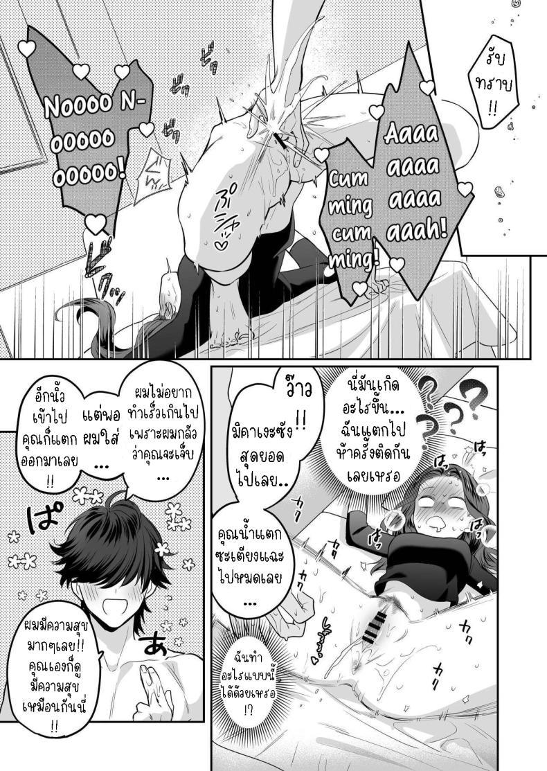 Doujin-Lc- อ่าน โดจิน มังฮวา เกาหลี ญี่ปุ่น จีน แปลไทย ผมเป็นของเล่น[loose★burg (loose, burg)] Seijun-ha Joyu Mikage-san no Otonanoomocha Innocent Style Actress Mikage's Adult Toy ตอนที่ 1 2 3 4 5 6 7 8 9 10 11 12 13 14 ฟรี ไม่มีโฆษณา อ่าน โดจิน Manhwa เกาหลี ญี่ปุ่น จีน เรามีครบ คัดมาให้เน้นๆ โดจิน 18+ รับประกันความฟินโดย  Doujin Lc