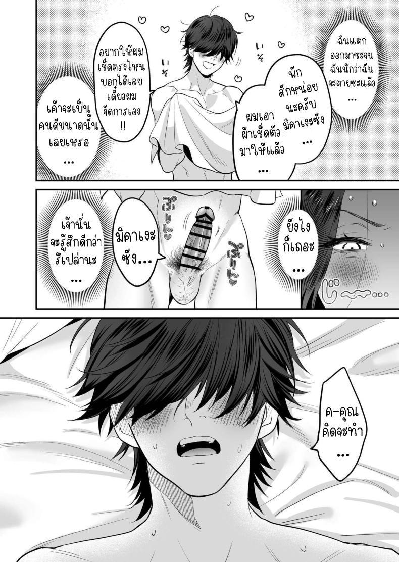 Doujin-Lc- อ่าน โดจิน มังฮวา เกาหลี ญี่ปุ่น จีน แปลไทย ผมเป็นของเล่น[loose★burg (loose, burg)] Seijun-ha Joyu Mikage-san no Otonanoomocha Innocent Style Actress Mikage's Adult Toy ตอนที่ 1 2 3 4 5 6 7 8 9 10 11 12 13 14 ฟรี ไม่มีโฆษณา อ่าน โดจิน Manhwa เกาหลี ญี่ปุ่น จีน เรามีครบ คัดมาให้เน้นๆ โดจิน 18+ รับประกันความฟินโดย  Doujin Lc