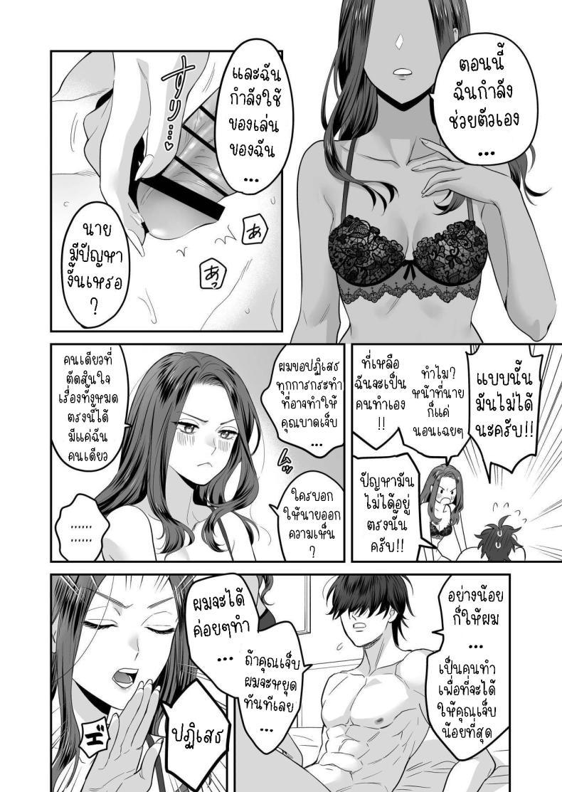 Doujin-Lc- อ่าน โดจิน มังฮวา เกาหลี ญี่ปุ่น จีน แปลไทย ผมเป็นของเล่น[loose★burg (loose, burg)] Seijun-ha Joyu Mikage-san no Otonanoomocha Innocent Style Actress Mikage's Adult Toy ตอนที่ 1 2 3 4 5 6 7 8 9 10 11 12 13 14 ฟรี ไม่มีโฆษณา อ่าน โดจิน Manhwa เกาหลี ญี่ปุ่น จีน เรามีครบ คัดมาให้เน้นๆ โดจิน 18+ รับประกันความฟินโดย  Doujin Lc