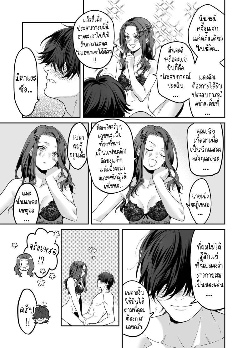 Doujin-Lc- อ่าน โดจิน มังฮวา เกาหลี ญี่ปุ่น จีน แปลไทย ผมเป็นของเล่น[loose★burg (loose, burg)] Seijun-ha Joyu Mikage-san no Otonanoomocha Innocent Style Actress Mikage's Adult Toy ตอนที่ 1 2 3 4 5 6 7 8 9 10 11 12 13 14 ฟรี ไม่มีโฆษณา อ่าน โดจิน Manhwa เกาหลี ญี่ปุ่น จีน เรามีครบ คัดมาให้เน้นๆ โดจิน 18+ รับประกันความฟินโดย  Doujin Lc