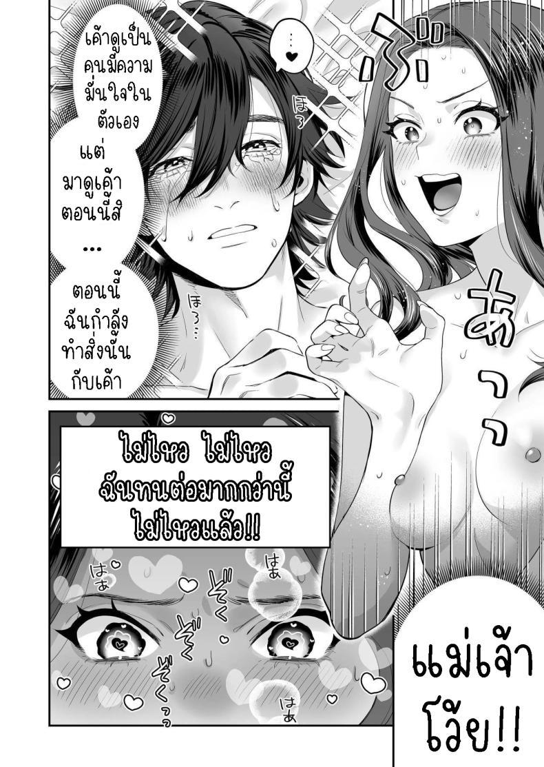 Doujin-Lc- อ่าน โดจิน มังฮวา เกาหลี ญี่ปุ่น จีน แปลไทย ผมเป็นของเล่น[loose★burg (loose, burg)] Seijun-ha Joyu Mikage-san no Otonanoomocha Innocent Style Actress Mikage's Adult Toy ตอนที่ 1 2 3 4 5 6 7 8 9 10 11 12 13 14 ฟรี ไม่มีโฆษณา อ่าน โดจิน Manhwa เกาหลี ญี่ปุ่น จีน เรามีครบ คัดมาให้เน้นๆ โดจิน 18+ รับประกันความฟินโดย  Doujin Lc