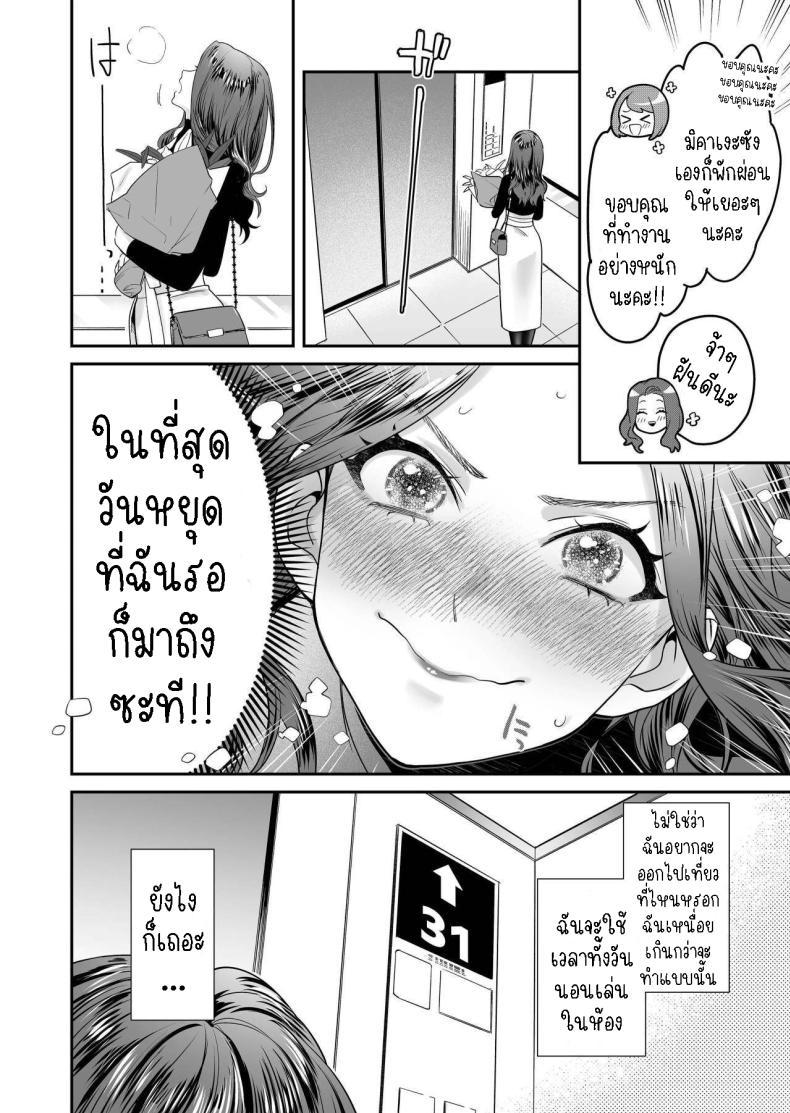 Doujin-Lc- อ่าน โดจิน มังฮวา เกาหลี ญี่ปุ่น จีน แปลไทย ผมเป็นของเล่น[loose★burg (loose, burg)] Seijun-ha Joyu Mikage-san no Otonanoomocha Innocent Style Actress Mikage's Adult Toy ตอนที่ 1 2 3 4 5 6 7 8 9 10 11 12 13 14 ฟรี ไม่มีโฆษณา อ่าน โดจิน Manhwa เกาหลี ญี่ปุ่น จีน เรามีครบ คัดมาให้เน้นๆ โดจิน 18+ รับประกันความฟินโดย  Doujin Lc