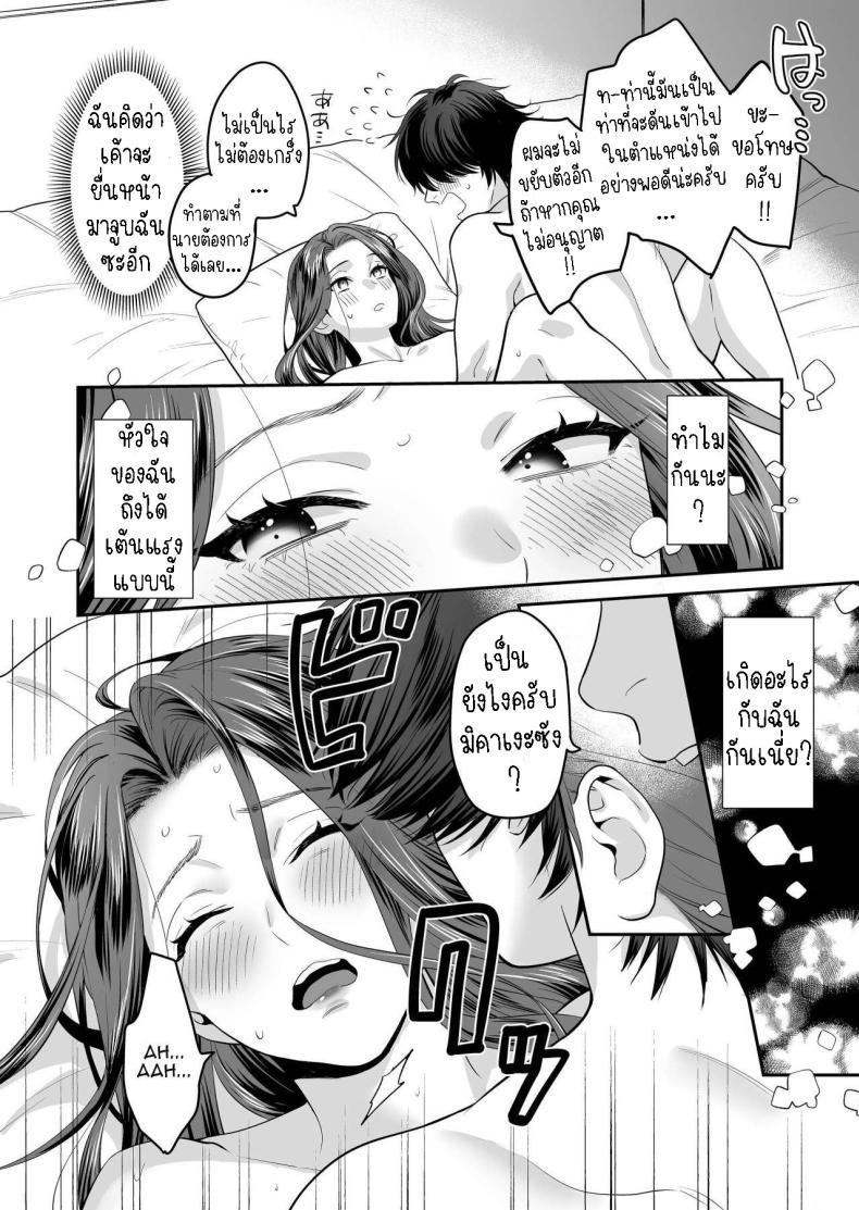 Doujin-Lc- อ่าน โดจิน มังฮวา เกาหลี ญี่ปุ่น จีน แปลไทย ผมเป็นของเล่น[loose★burg (loose, burg)] Seijun-ha Joyu Mikage-san no Otonanoomocha Innocent Style Actress Mikage's Adult Toy ตอนที่ 1 2 3 4 5 6 7 8 9 10 11 12 13 14 ฟรี ไม่มีโฆษณา อ่าน โดจิน Manhwa เกาหลี ญี่ปุ่น จีน เรามีครบ คัดมาให้เน้นๆ โดจิน 18+ รับประกันความฟินโดย  Doujin Lc