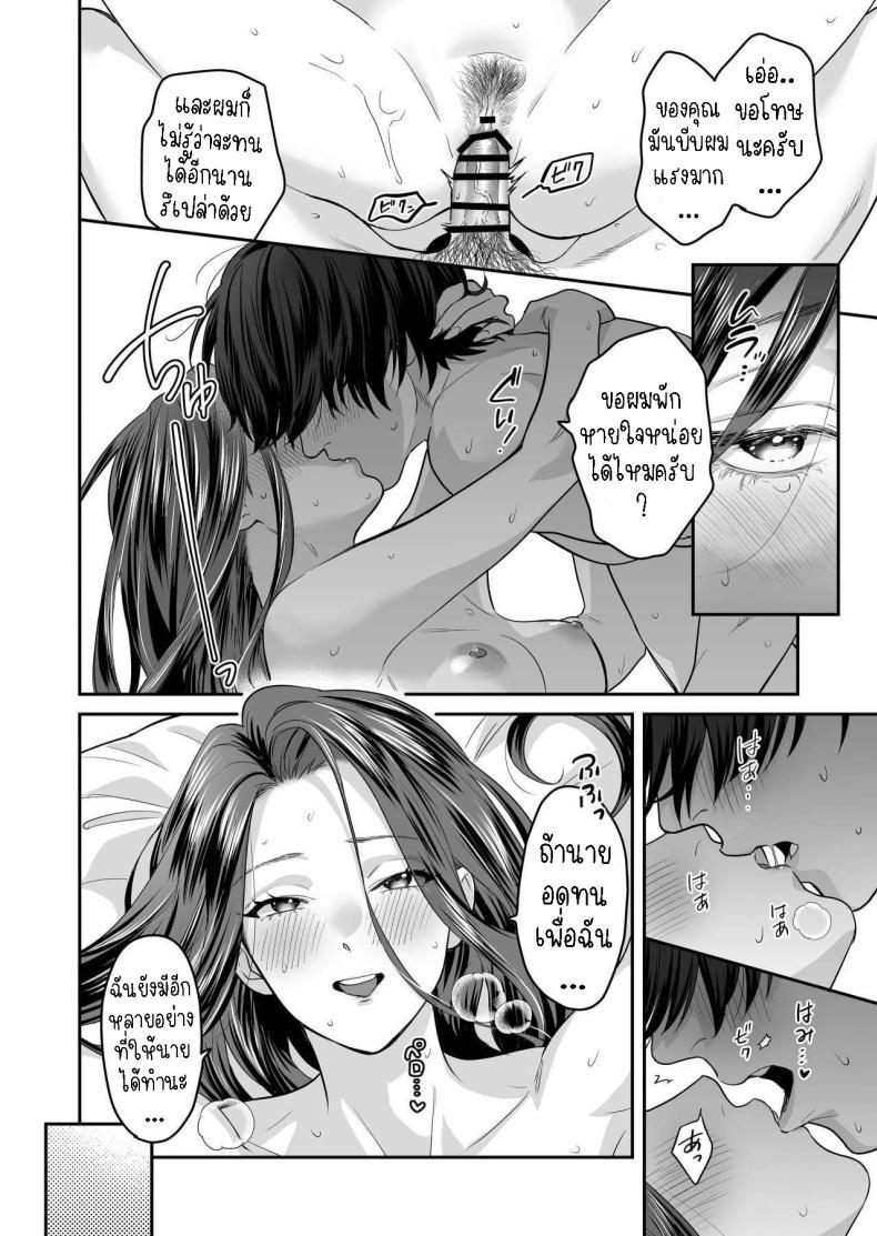 Doujin-Lc- อ่าน โดจิน มังฮวา เกาหลี ญี่ปุ่น จีน แปลไทย ผมเป็นของเล่น[loose★burg (loose, burg)] Seijun-ha Joyu Mikage-san no Otonanoomocha Innocent Style Actress Mikage's Adult Toy ตอนที่ 1 2 3 4 5 6 7 8 9 10 11 12 13 14 ฟรี ไม่มีโฆษณา อ่าน โดจิน Manhwa เกาหลี ญี่ปุ่น จีน เรามีครบ คัดมาให้เน้นๆ โดจิน 18+ รับประกันความฟินโดย  Doujin Lc
