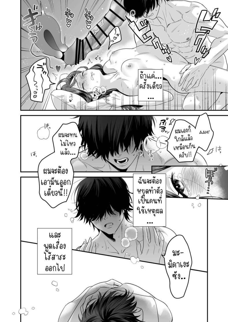 Doujin-Lc- อ่าน โดจิน มังฮวา เกาหลี ญี่ปุ่น จีน แปลไทย ผมเป็นของเล่น[loose★burg (loose, burg)] Seijun-ha Joyu Mikage-san no Otonanoomocha Innocent Style Actress Mikage's Adult Toy ตอนที่ 1 2 3 4 5 6 7 8 9 10 11 12 13 14 ฟรี ไม่มีโฆษณา อ่าน โดจิน Manhwa เกาหลี ญี่ปุ่น จีน เรามีครบ คัดมาให้เน้นๆ โดจิน 18+ รับประกันความฟินโดย  Doujin Lc
